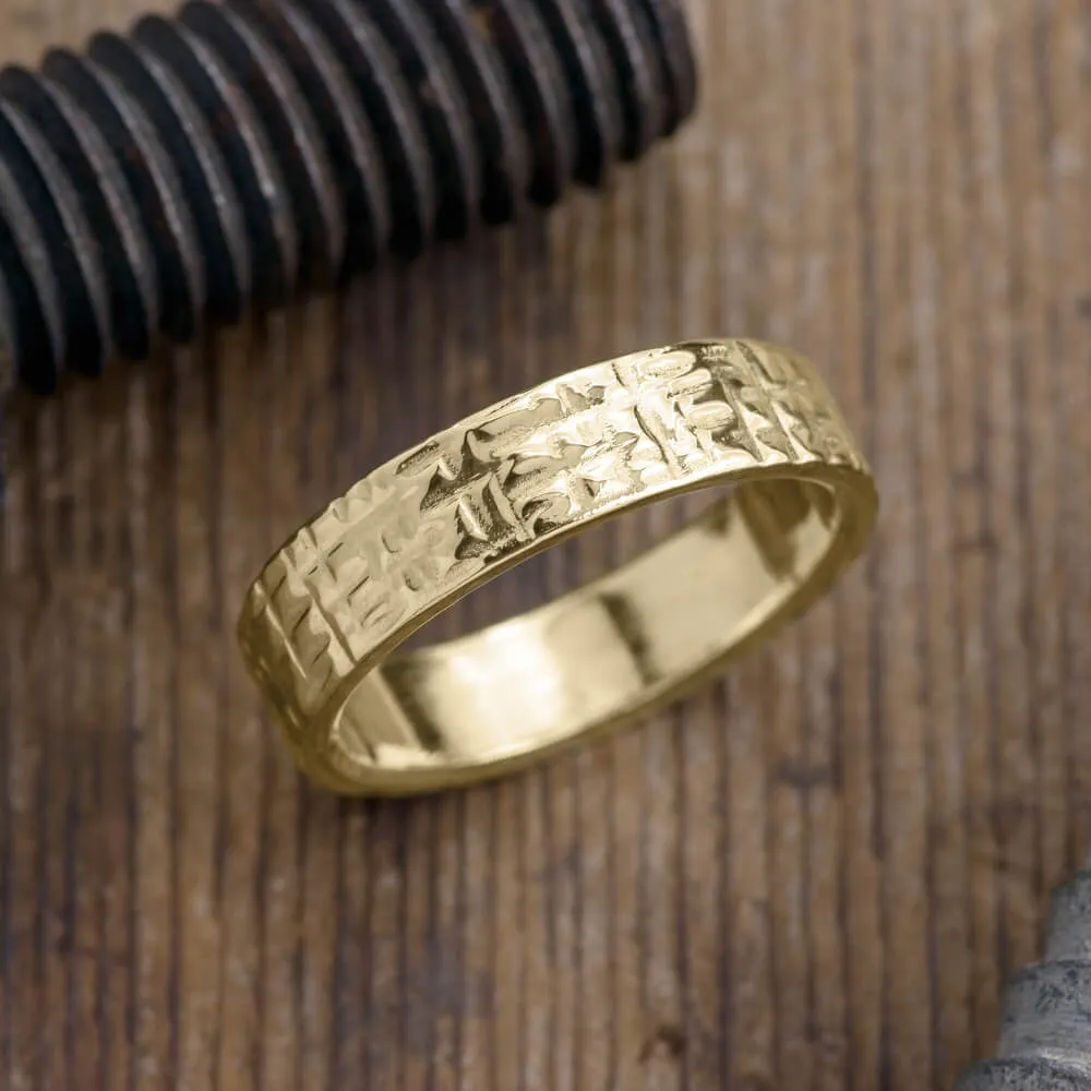 6mm 14k Yellow Gold Mens Wedding Band, Textured Polished